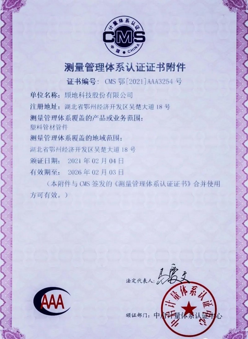 微信圖片_20210322093113