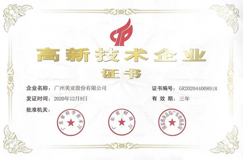 微信圖片_20210508171220