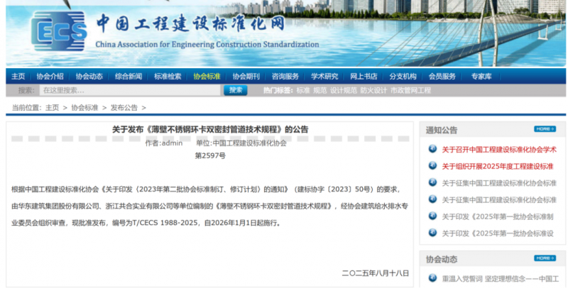 微信圖片_2025-08-25_093620_043